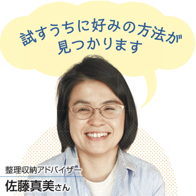 学校再開への心構え 上 家庭での整理整頓 こつは Mamatalk