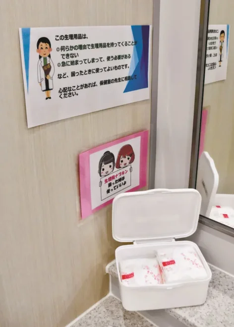 生理用品が置かれた帯広市内の学校のトイレ