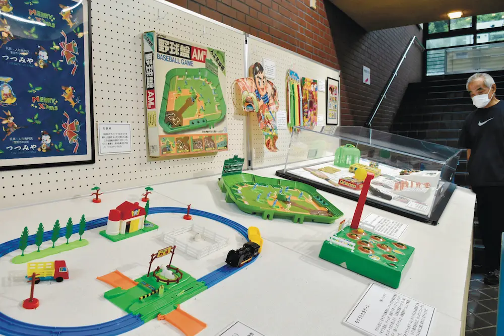 めんこや野球盤 昭和の玩具、30種類を展示 室蘭市民俗資料館