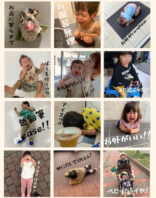 #反コレ展覧会で紹介したイヤイヤする子供たちの写真