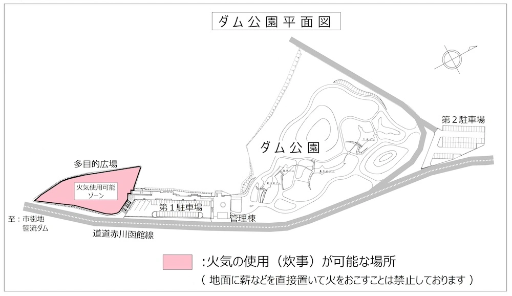 火気の使用（炊事）ができる場所