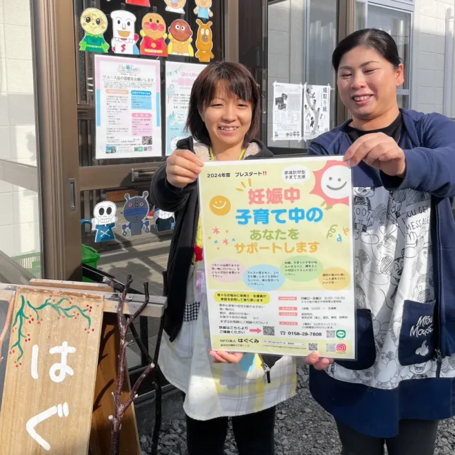 自宅などに訪問する子育て支援事業を試験的に始めた「はぐくみ」のスタッフ