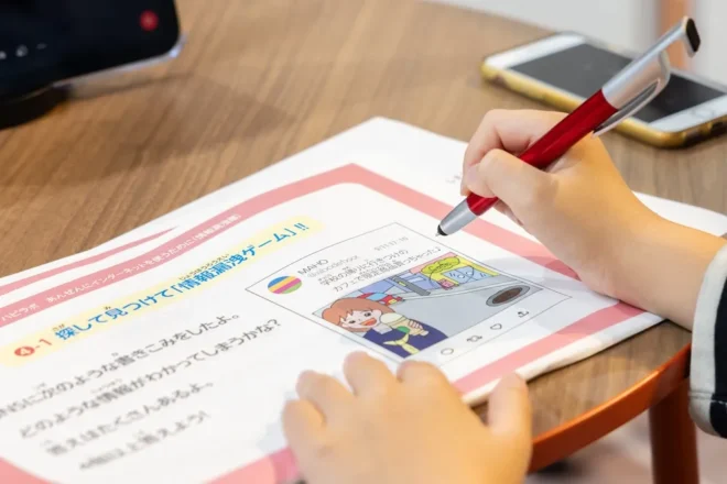 フィルター規制や使用制限といった基本的な対策も必要ですが、きちんと理由を説明して、子どもに納得してもらうことも大切です