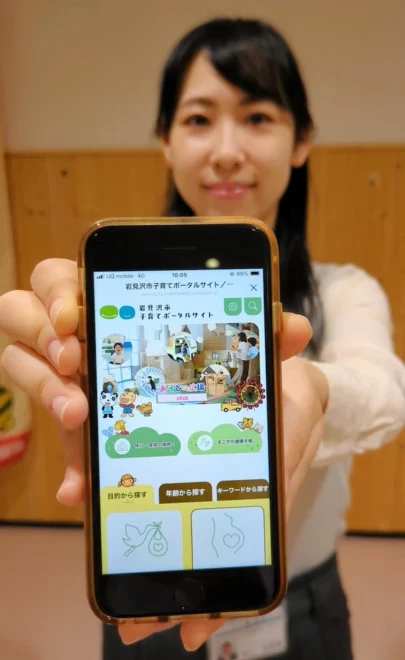 全面リニューアルされた市の子育てポータルサイト。目的や子どもの年齢別で探しやすくなった