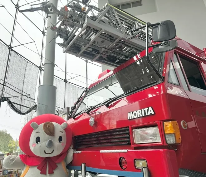 札幌市民防災センター