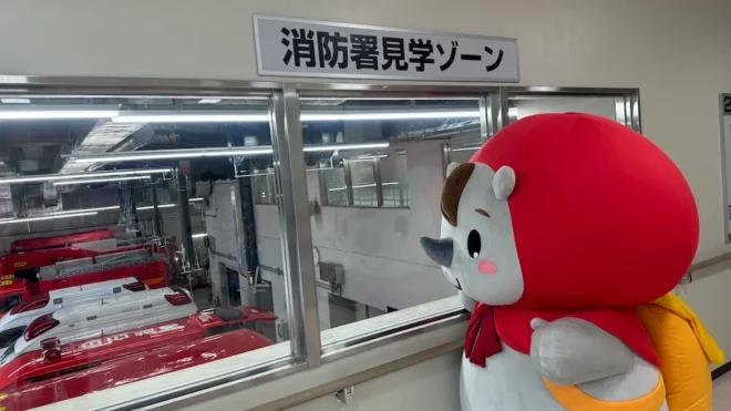 白石消防署の車庫内を上から見学することができます